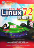 Red Hat Linux 7.2 實務應用